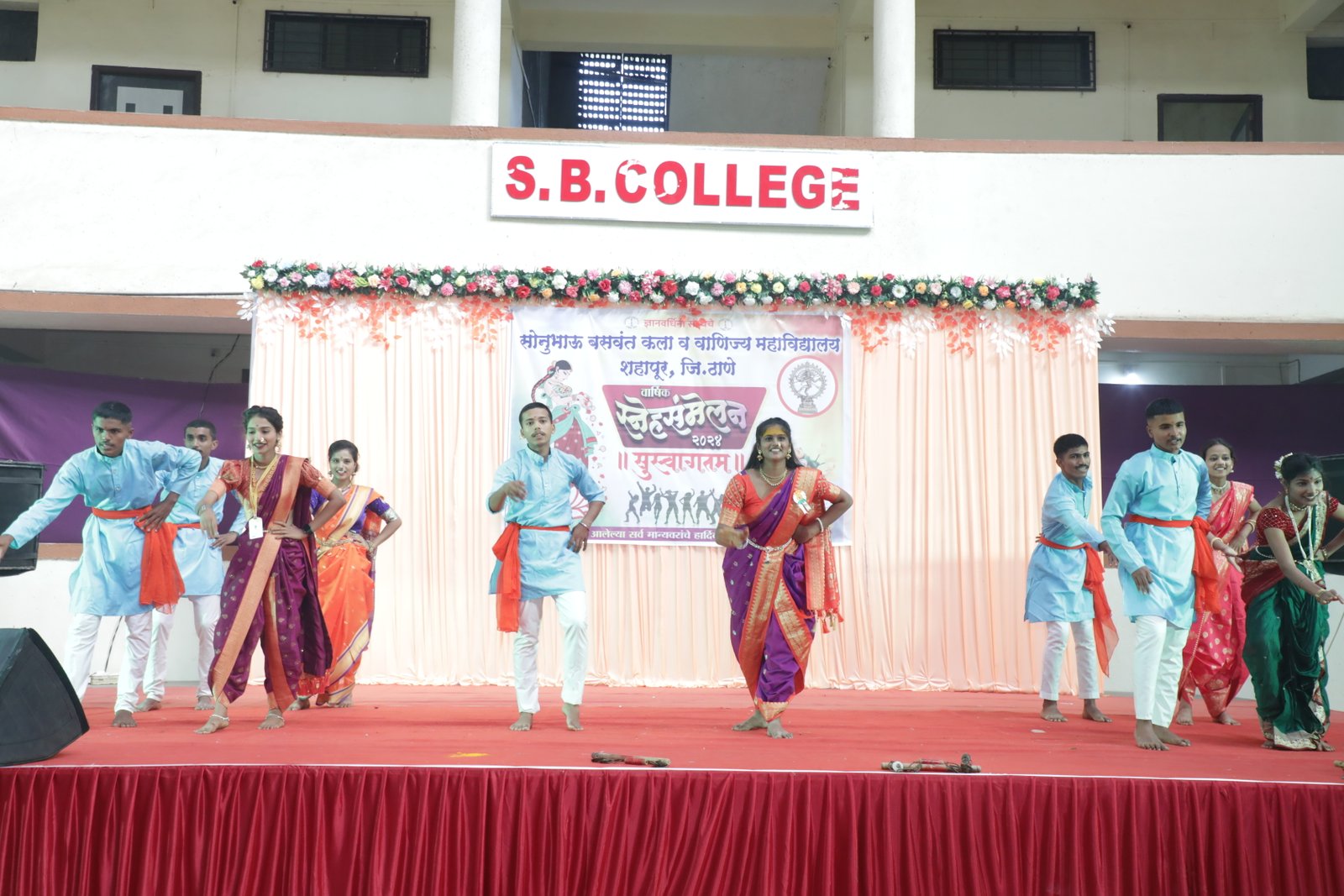 Annual Day17